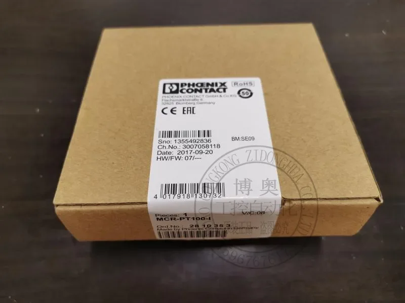 2025.4 Phoenix Phoe…