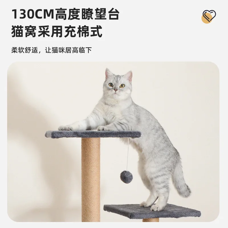 Cross-border cat climbing frame litter integrated big special occupation small large shelf factory wholesale