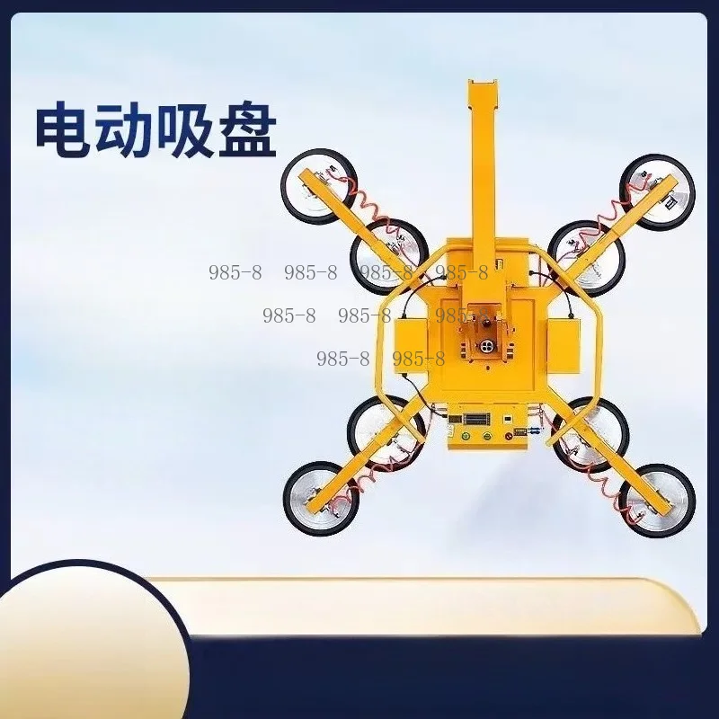 400KG Heavy-Duty Vacuum Lifting Tool, Electric Glass Vacuum Lifter with 360° Rotation & Remote Control for Glass Curtain Wall