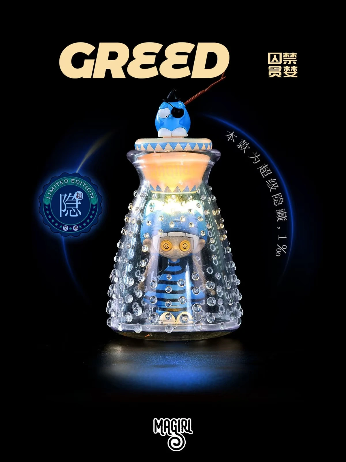 

New Bottle Music Blind Box Toy Glow in The Dark Cute Horror Figure Model Gift for Birthday Party Decor