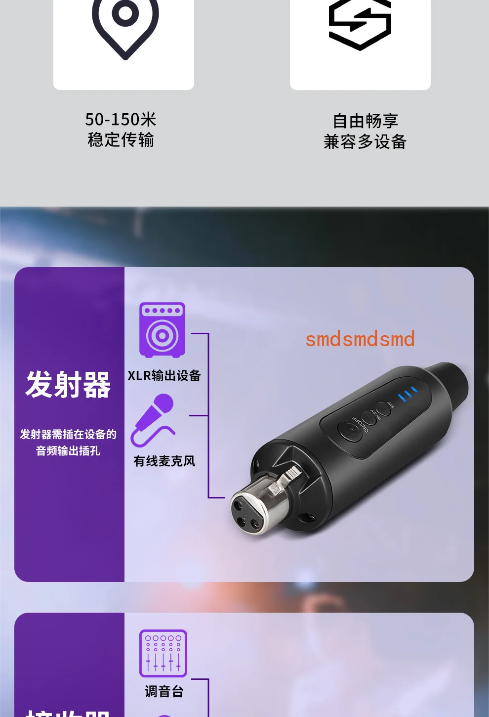 Microphone wireless transmitter and receiver system, universal for musical instrument conferences, capacitor 48V5V