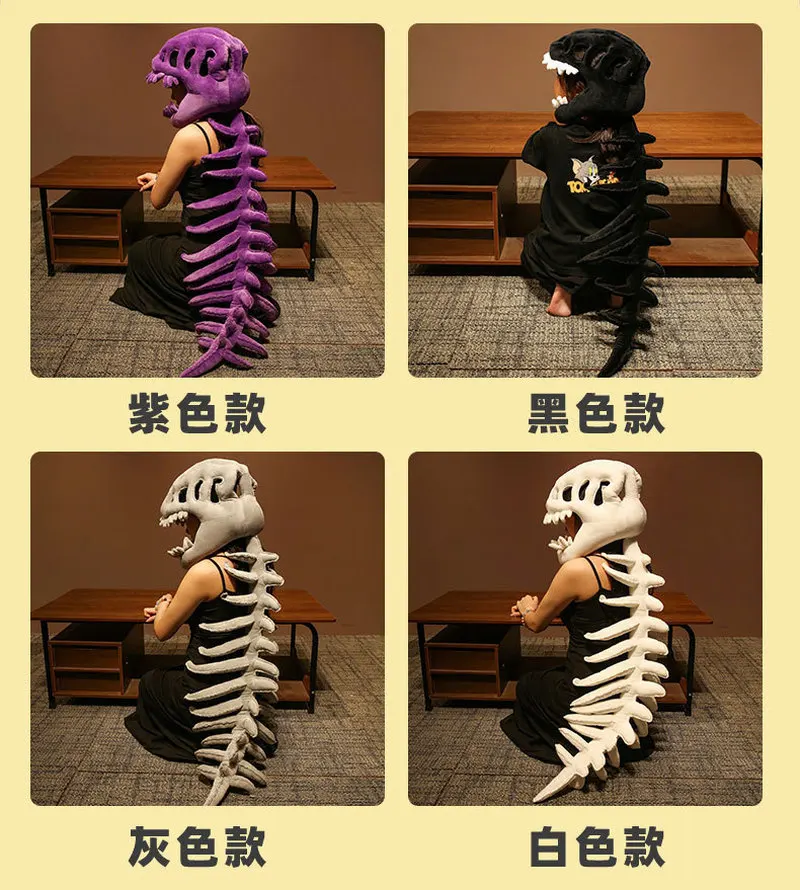 중국 공룡 인형 재고 있음 76-116cm 해골 머리장식 봉제 인형 어린이 코스프레 소품 할로윈 의상 가족을 위한 휴일 선물