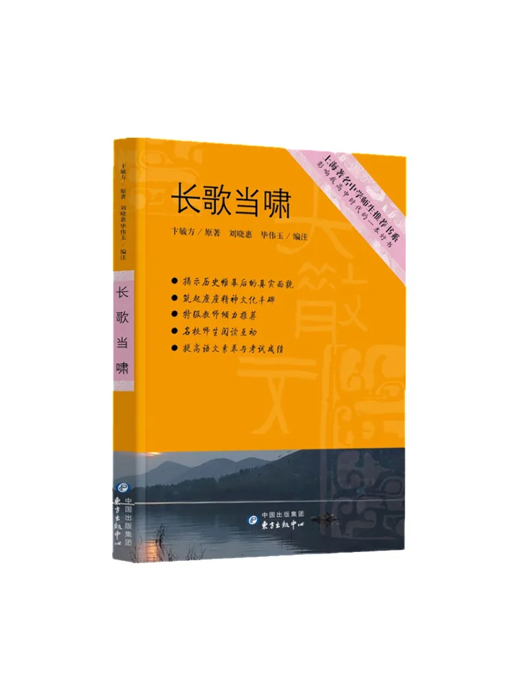 

Книга-Winshare Длинная песня свободного духа
