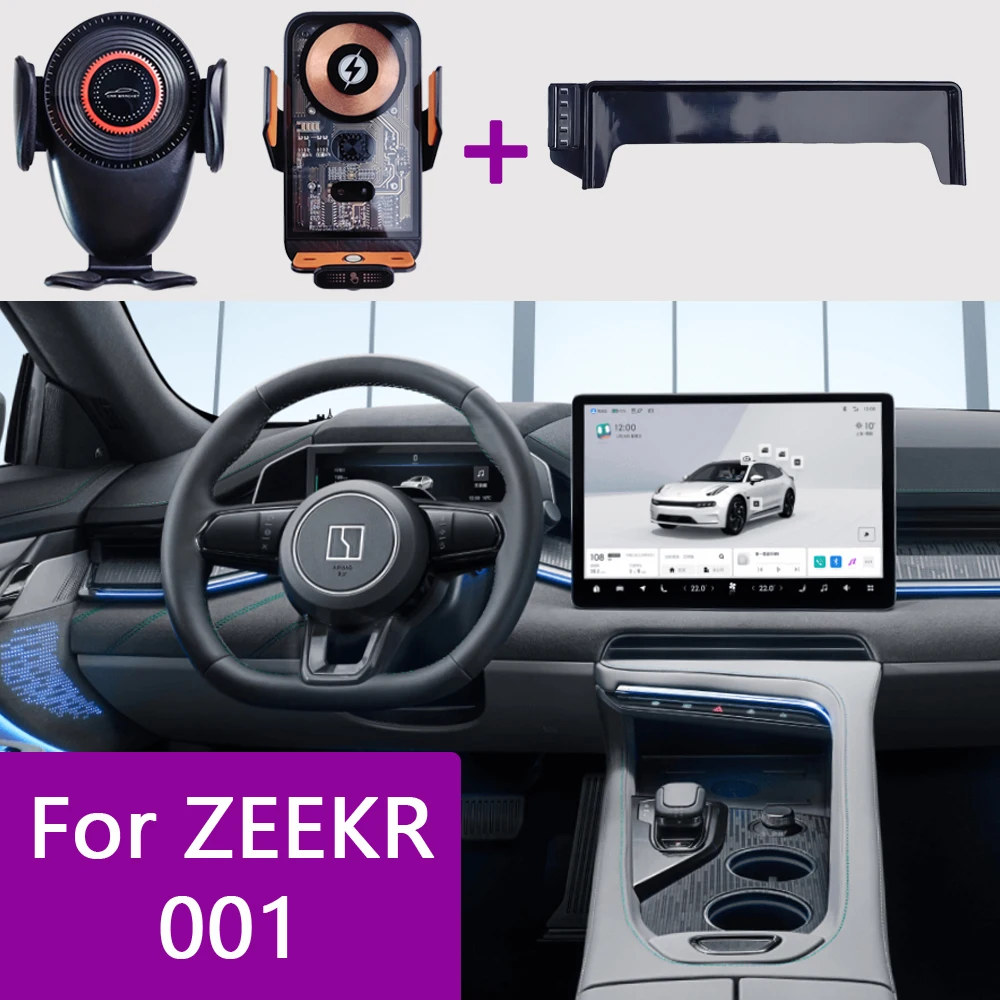 

For ZEEKR 001 2022 2023 Car Phone Holder Center Screen Fixed Bracket Fast Wireless Charging Stand Phone Mounts Car Accessories