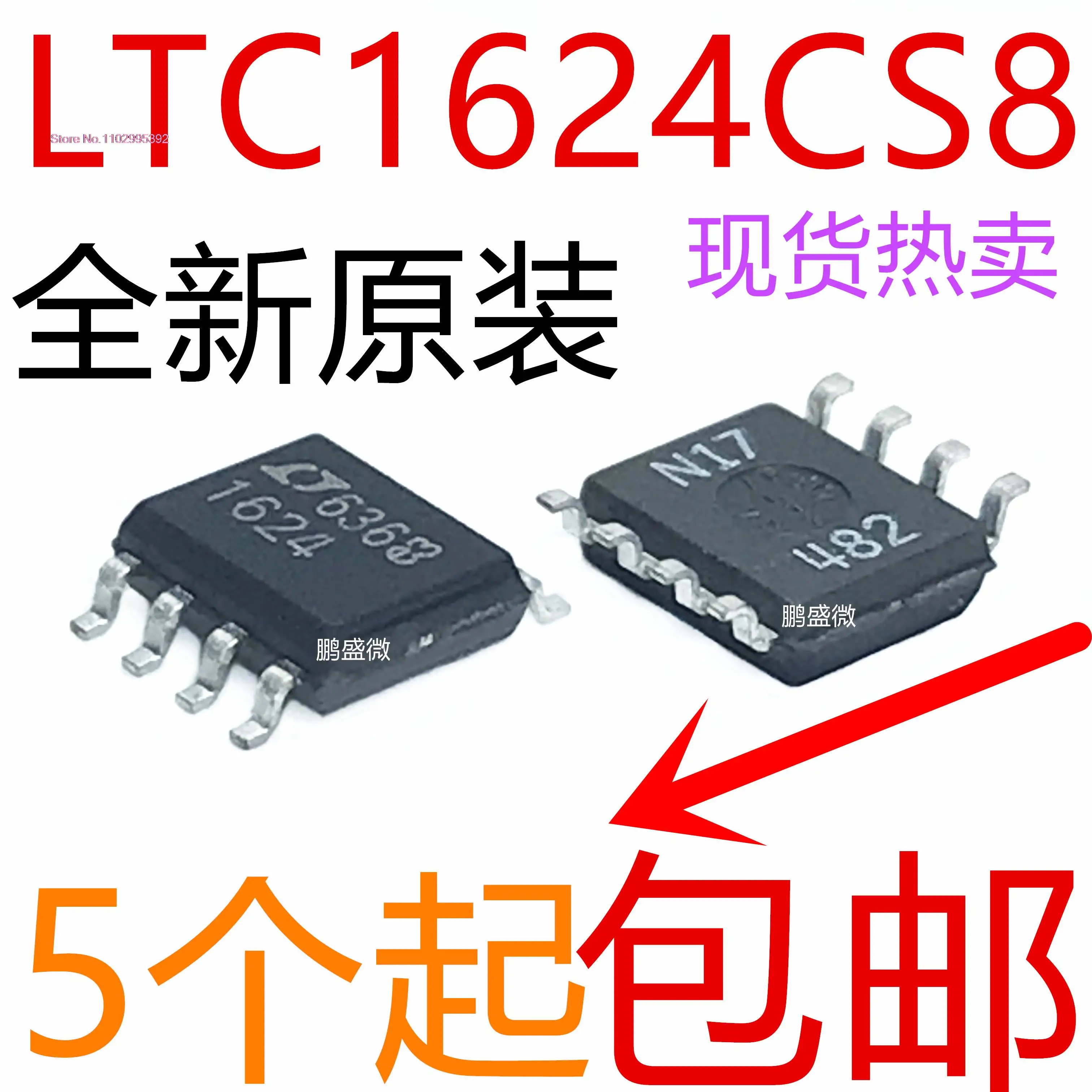 LTC1624CS8 LT1624CS8 LT1624 LTC1624CS8 LTC1624 SOP8 Original, in stock. Power IC