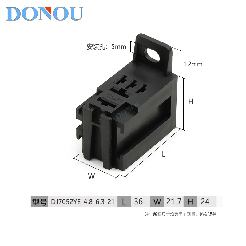 4-pin and 5-pin automotive relay, fuel pump, electronic fuel injection, fog lamp, headlamp HFV6 relay socket with terminal