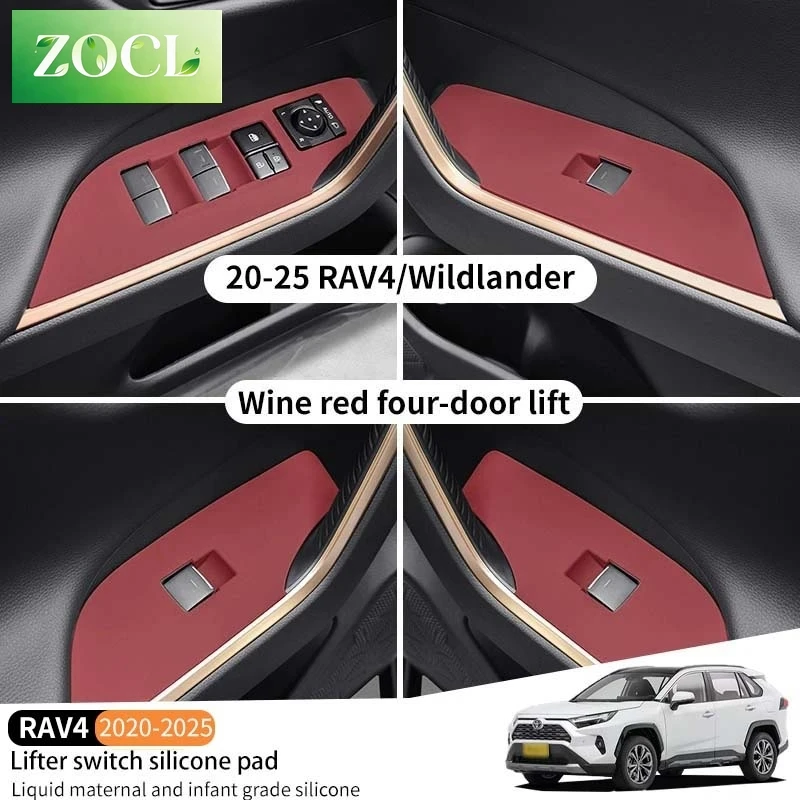 New For Toyota RAV4 2020-2025 Car Lifter Switch Silicone Pad Waterproof Anti-slip Protective Case Scratch Wear resistant Interio