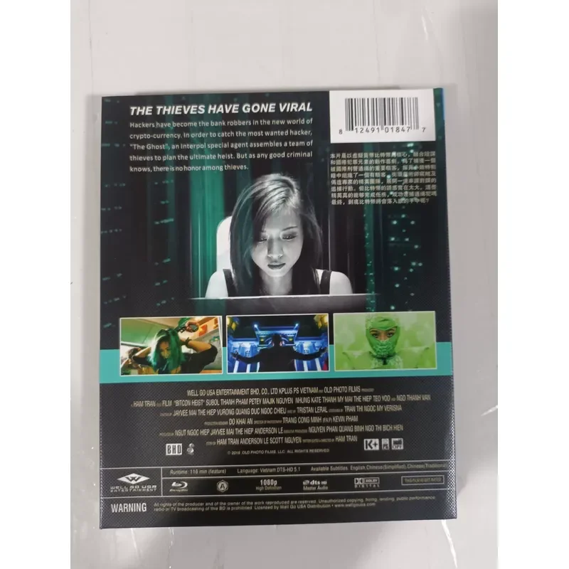 Blu-ray movie Super Bandit also known as Thousand Games