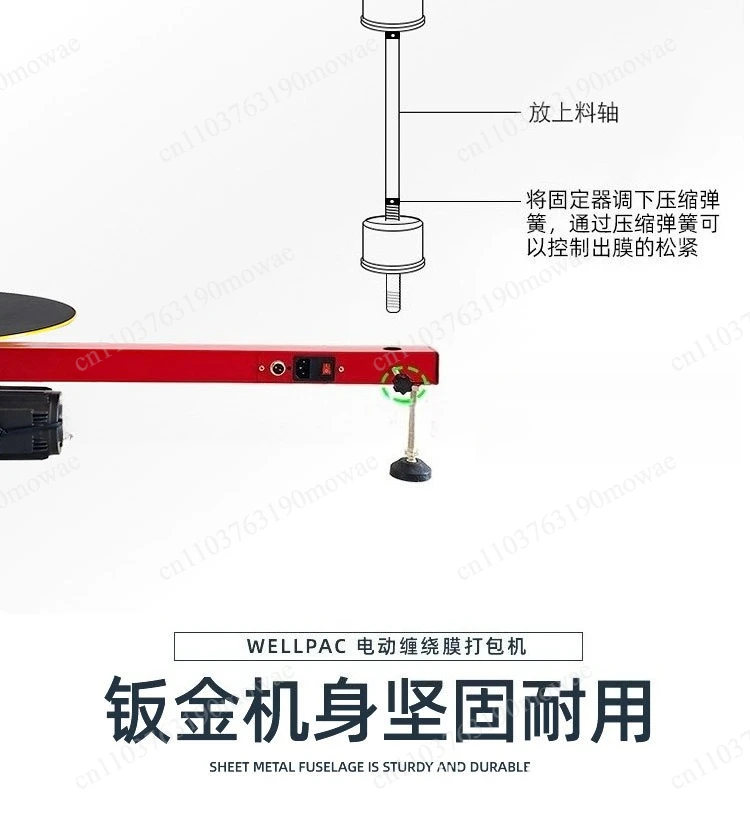 Electric Stretch Film Packaging Machine Semi-Automatic Stretching Film Baler Pallets 110LBS Load 220V Wrapping Tool