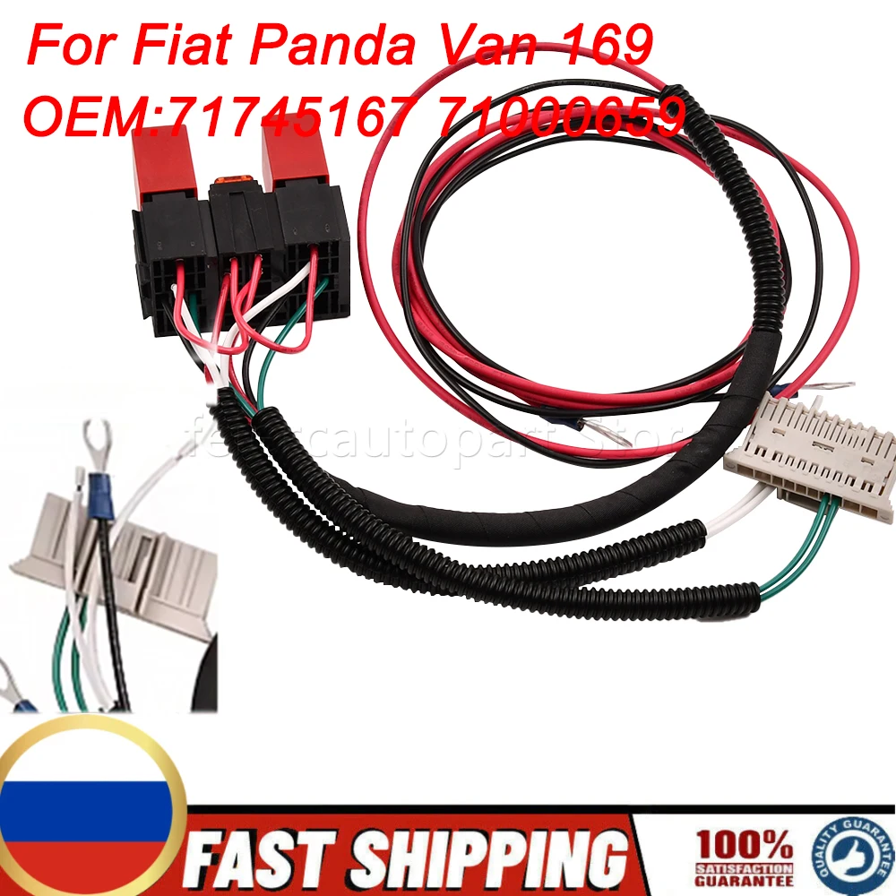 For Fiat Panda Van 169 2003-2013 71745167 71000659 Wiring Harness Connector Repair Kit For Body Computer Low Beam Headlights