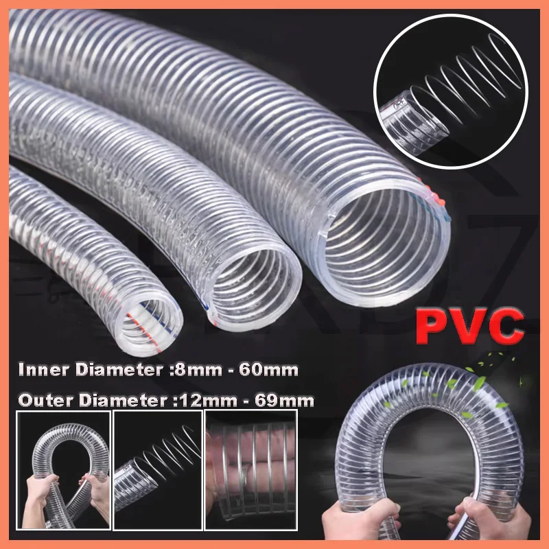 PVC Hose Pipe Heavy Duty Braided Steel Wire Reinforced Transparent Flexible Water Air Fuel OD 12mm -69mm ID 8mm -62mm