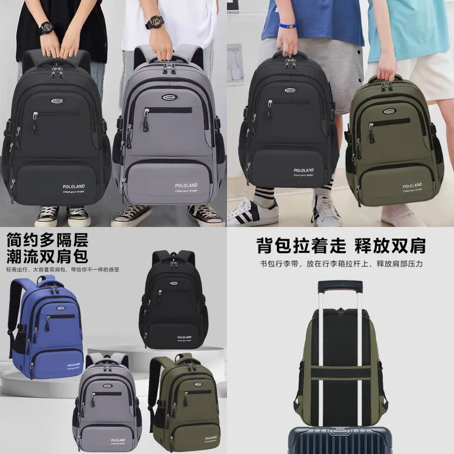 

【New style】New high school student schoolbag large-capacity waterproof junior high school student travel bag notebook computer