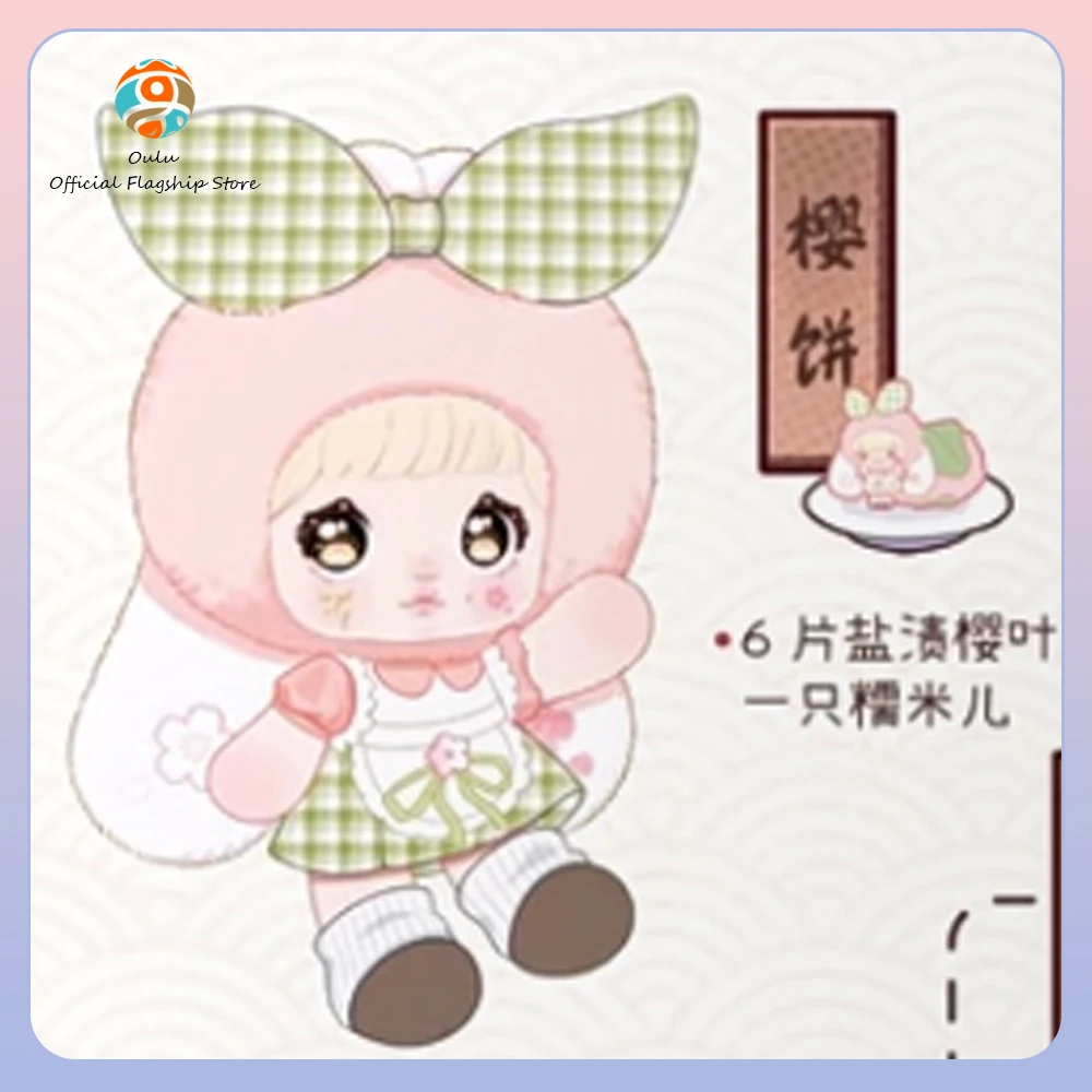 New Genuine Nommi Blind Box Strawberry Daifuku Anime Figures Nommi Model Ornament Gift Toy Izakaya Food Feast Mystery Box