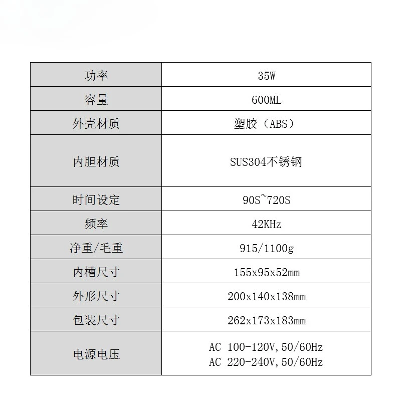 Glasses Ultrasonics Cleaning Machine Household Washing Jewelry Invisible Denture Cover Cleaning Watch Commercial Cleaning