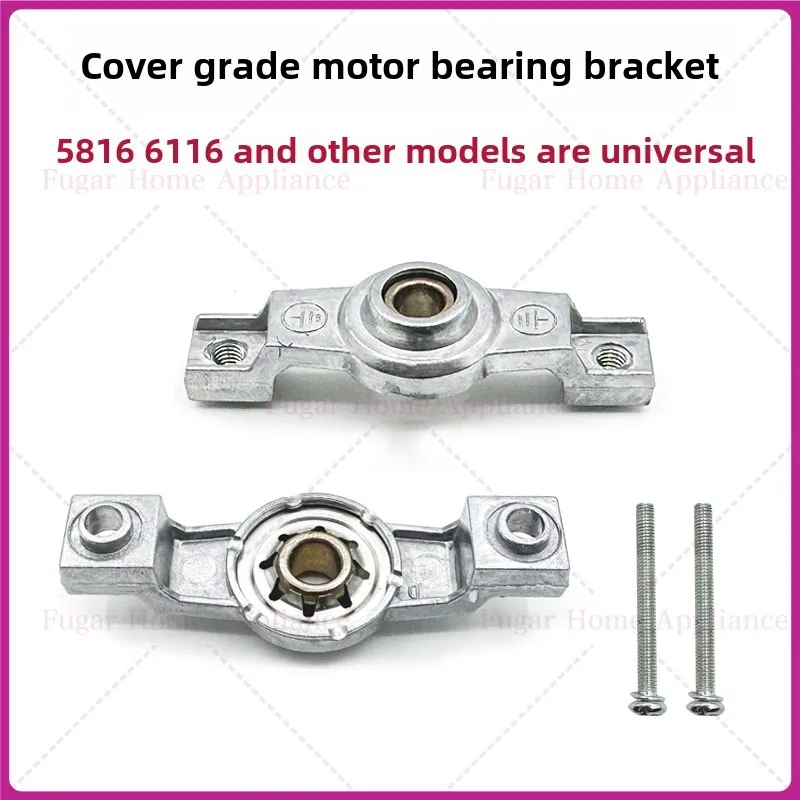 Piezas de motor asíncrono de polo sombreado unidireccional YJ5812 YJ6116 motor de máquina fija soporte de motor de ventilador pequeño