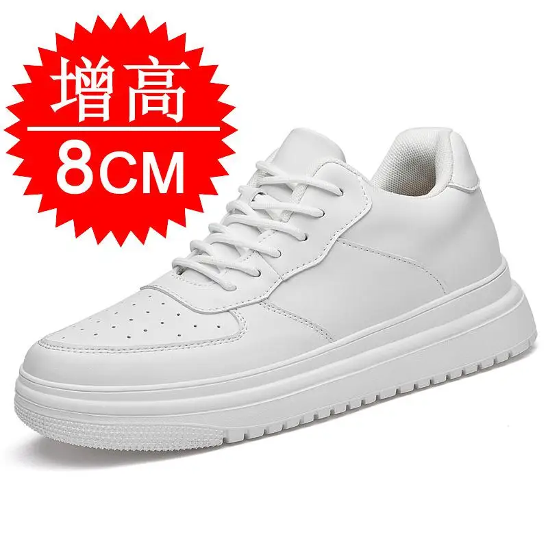 White 8cm