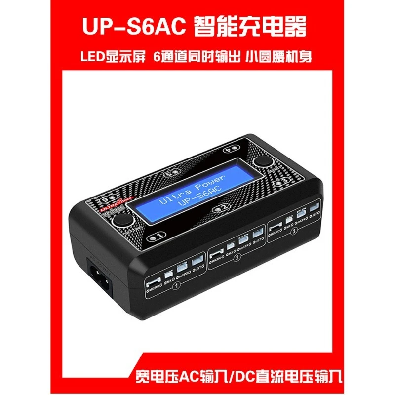 S6AC Lipo Battery Charger 6‑Channel Simultaneous Charging 1‑2S 3.7V/3.8V for RC Quadcopter Aircraft Parts