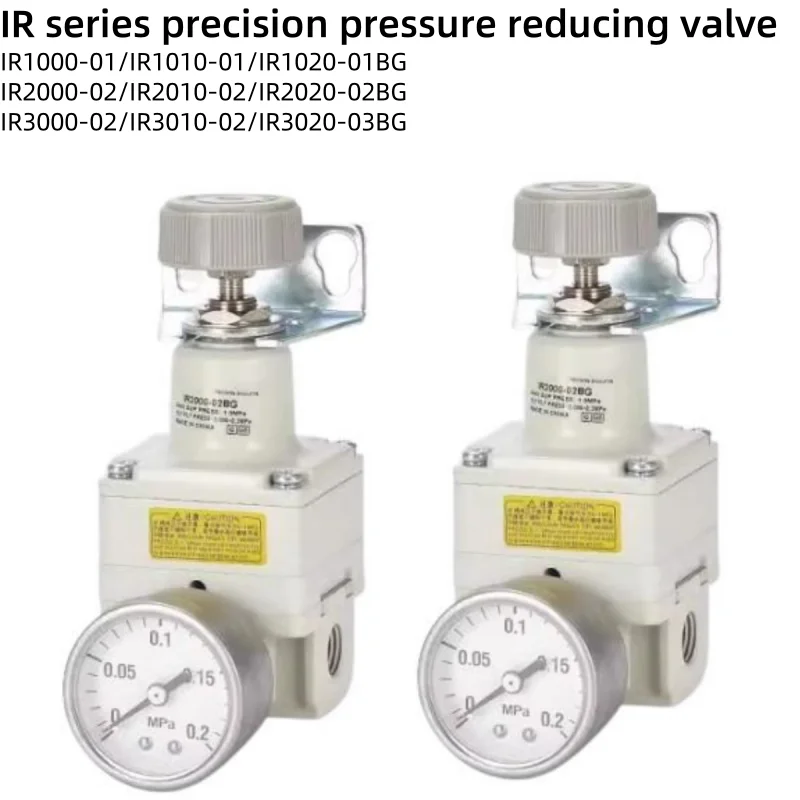 IR series precision pressure reducing valve IR1000-01 IR1010-01 IR1020-01BG IR2000-02 IR2010-02BG IR3000 air pressure regulator