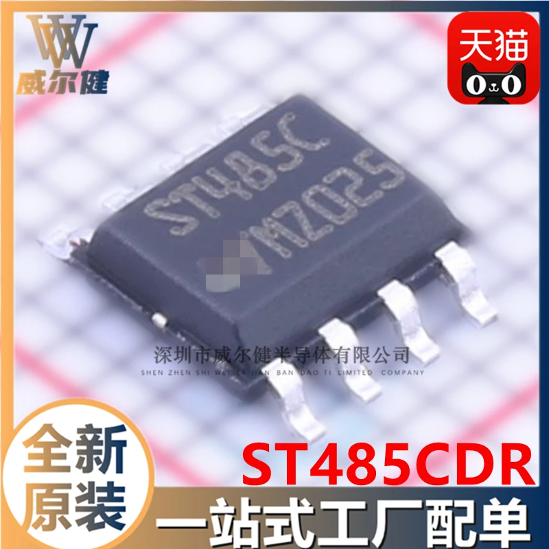 Free shipping   ST485CDR SO-8   IC ST485C    10PCS