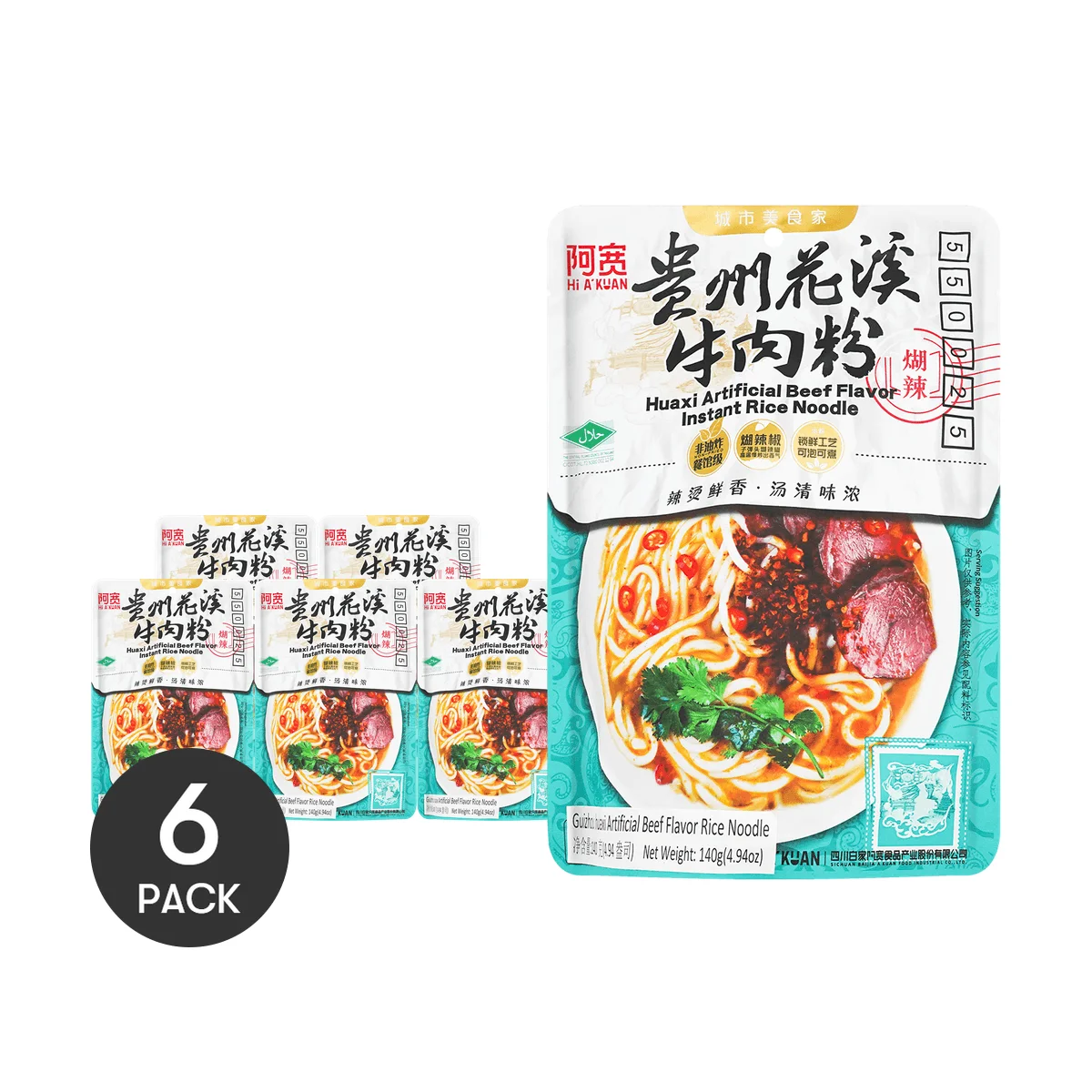 [2Packs 12Pieces]Value Pack, Guizhou Huaxi Beef Flavor Rice Noodles, 6 Pieces* 9.52oz*2Packs, 1Pack with 6Pcs