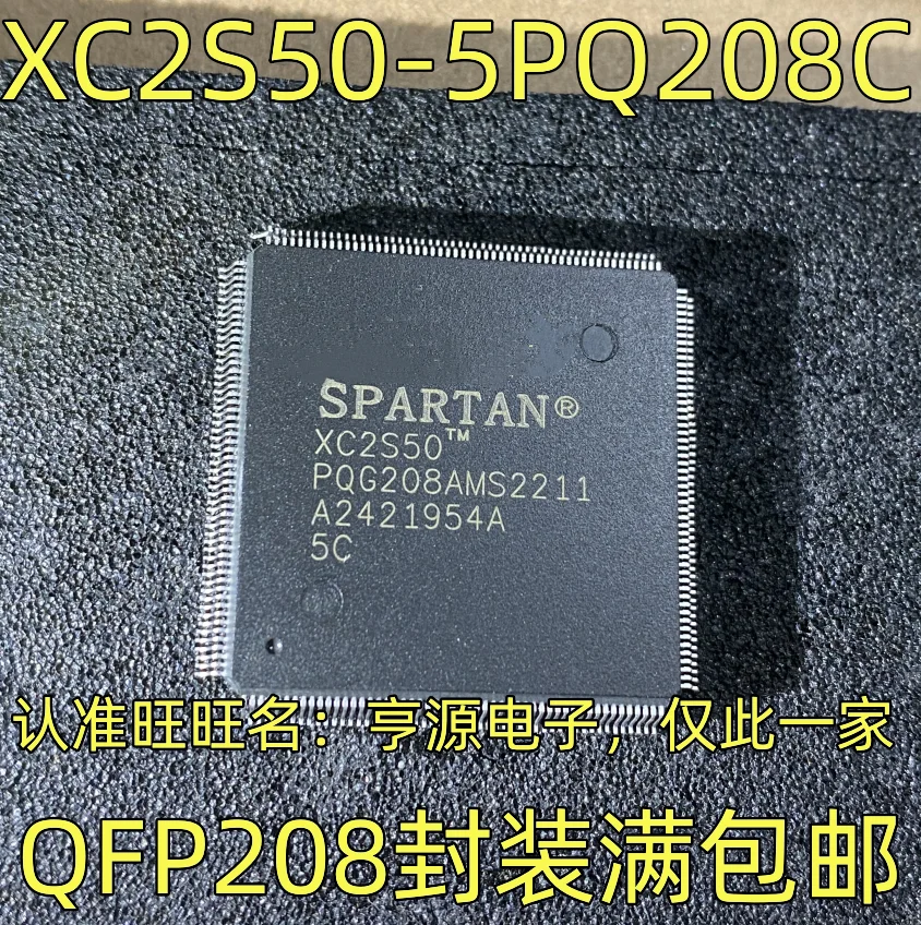 XC2S50-5PQ208C  QFP-208  