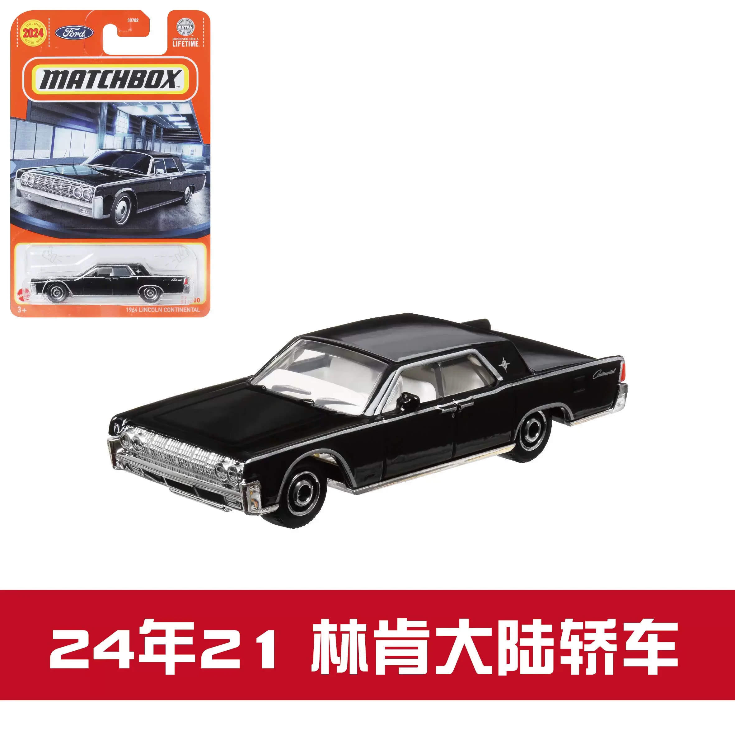 2024 Original Mattel Matchbox Car Boy Toys 1/64 Diecast Vehicle Lincoln Continental Renault Megane Ford Police Interceptor Tesla