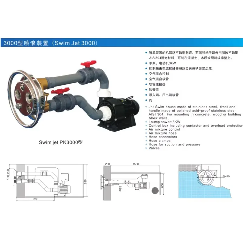 220V 3KW Swimming Pool Counterflow Swim Jet System Counter Current Jet for Swim Pool