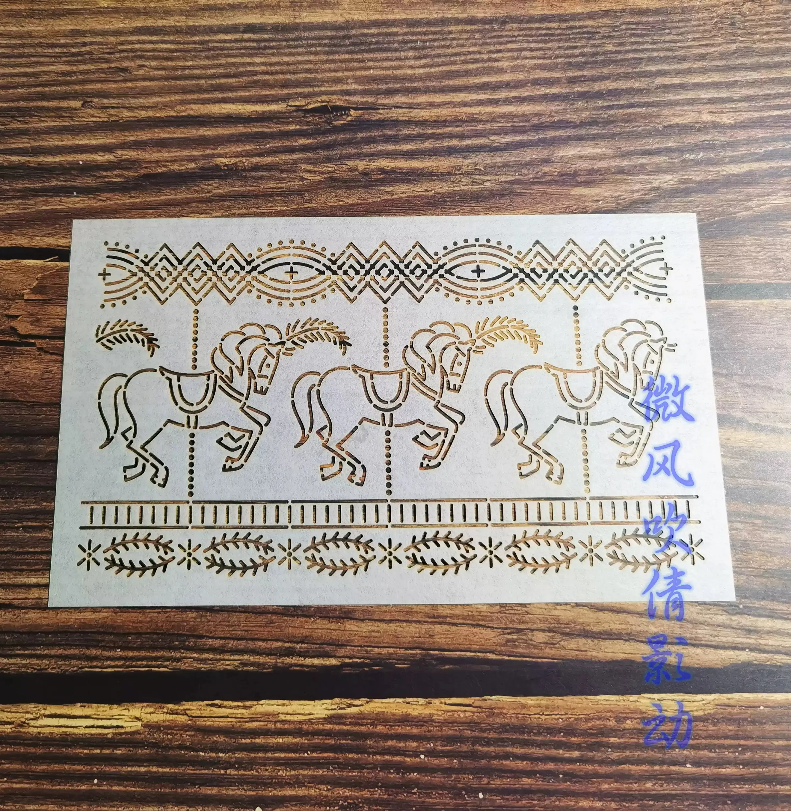 Embroidery Flower Pattern - The merry-go-round Sashiko Stencils Quilting Templates