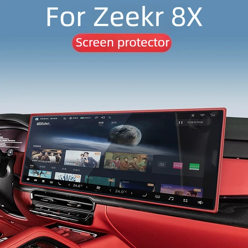 For Zeekr 8X Instrument Central Control Screen Protector Anti-bumping Silicone Interior Modified Auto Accessories Supplies Tools