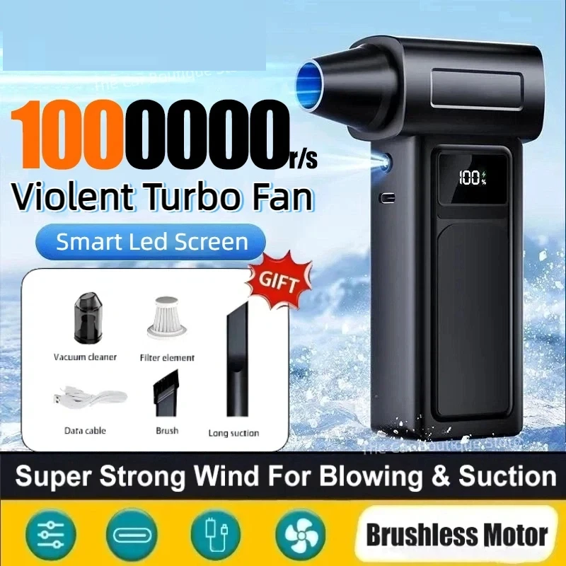New 1000000RPM Turbo Jet Blower Electric Powerful Air Blower Portable Dust Cleaner USB Charging 65m/s Brushless Jet Blower