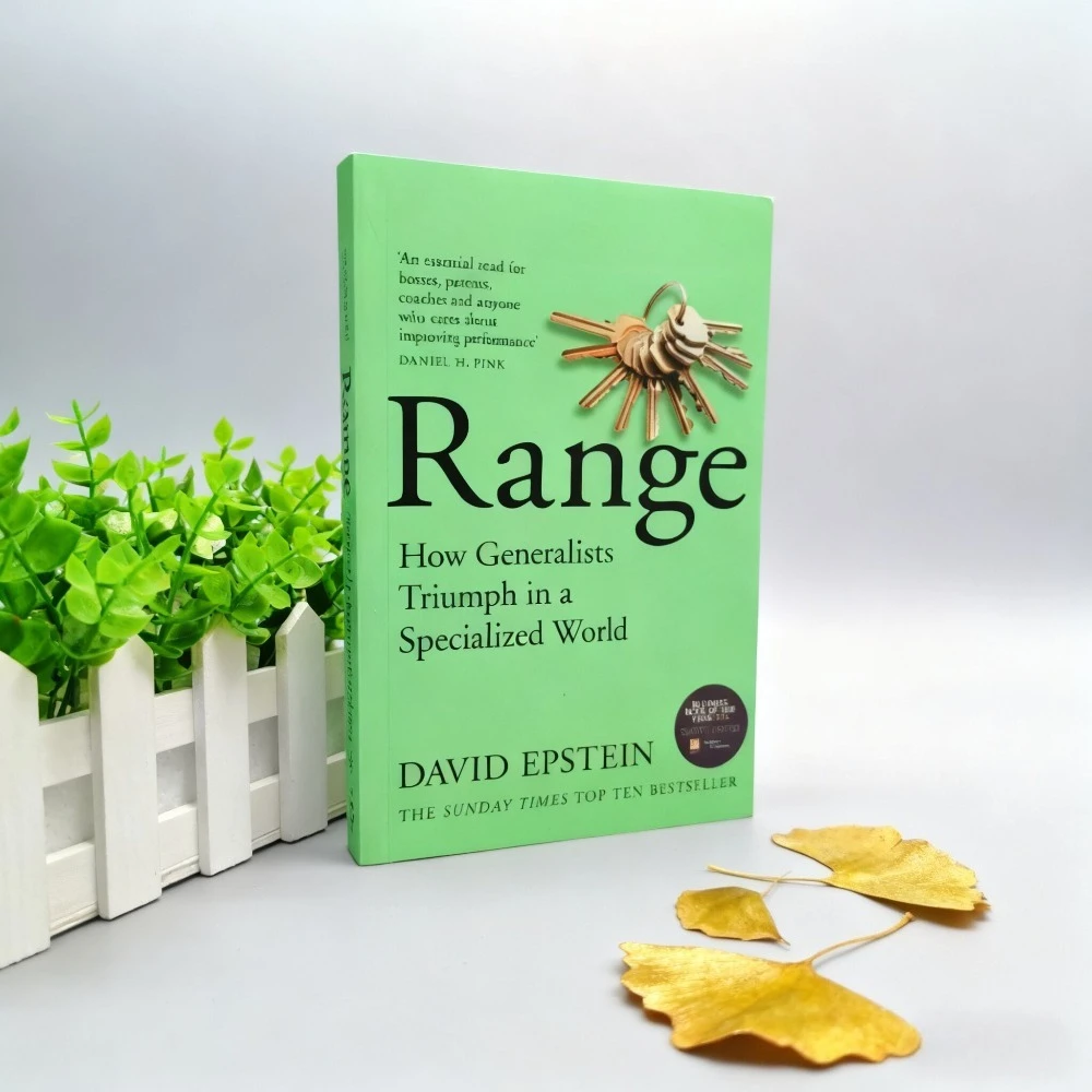 

«Дапазон: Путеводитель по созданию универсальных компетенций и разрывающих ограничений в одинарной домене».