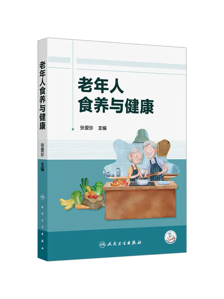 

Book-Winshare Nutritional Care and Health For the Elderly