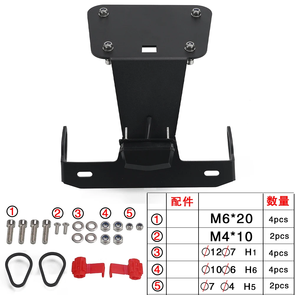 YZF-R25 YZFR3 YZF R25 R3 Rear Fender Registration Bracket License Plate Holder For YAMAHA MT03 MT25 MT 03 25 2015 2024 2022 2021