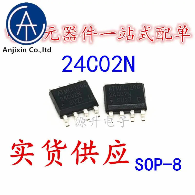 20PCS 100% orginal new AT24C02BN-SH-T AT24C02N 24C02N memory chip SMD SOP-8