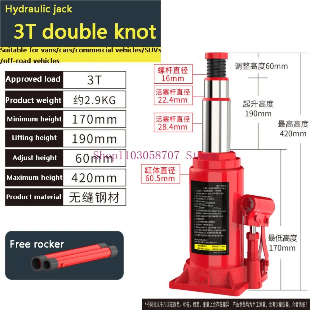 3T Double Knots CARS Truck Sedan Hydraulic Vertical Jack High Quality Vehicle-Mounted A Hand Jack