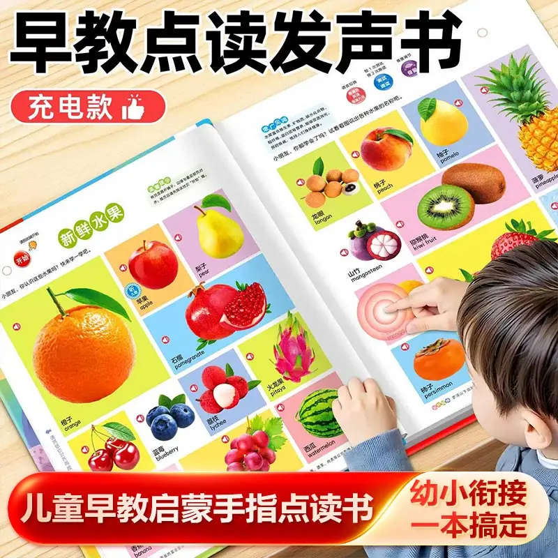 Audio Books for Early Childhood Education of Children Aged 0-10, Comprehensive Learning, and Intellectual Enlightenment