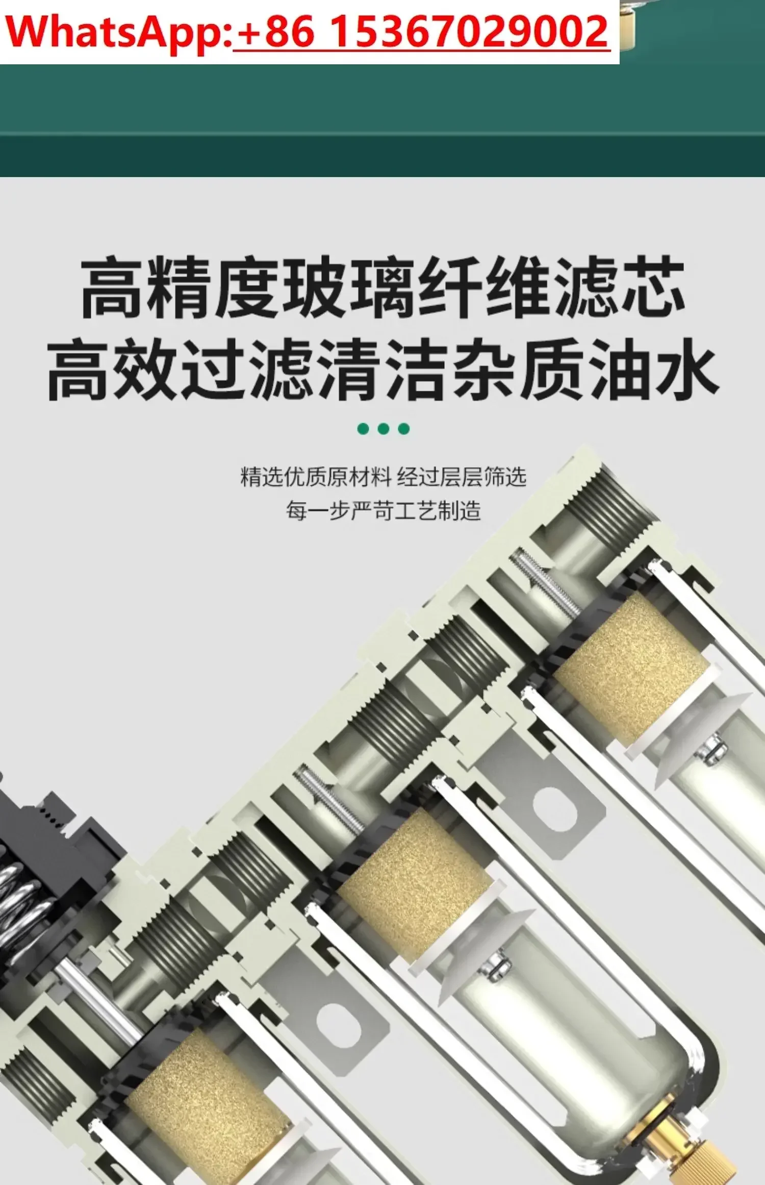 Compressed air precision filter air compressor air drying oil-water separator with automatic drainage paint room