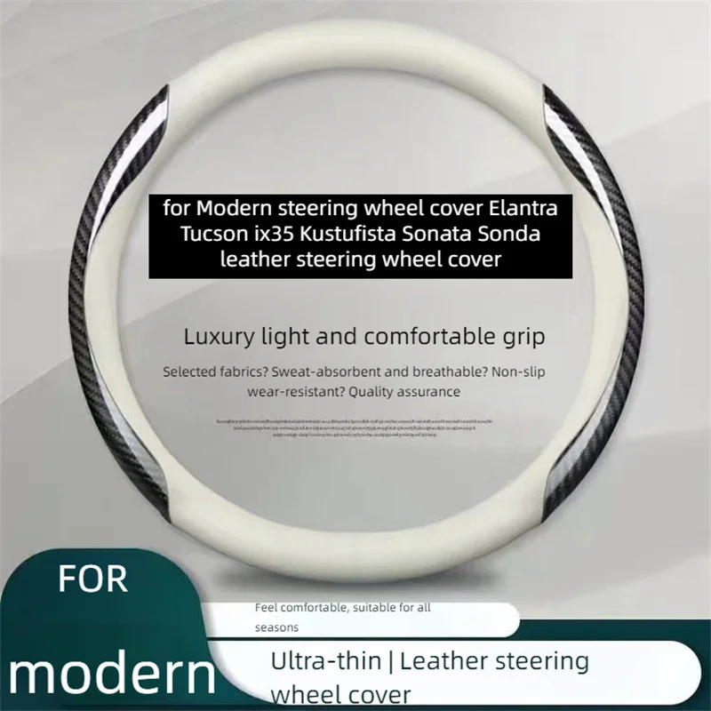 for Modern leading drive Lansing Da famous map ix25 Yuexing ix35 Yuexing Tucson Rena steering wheel cover leather four seasons