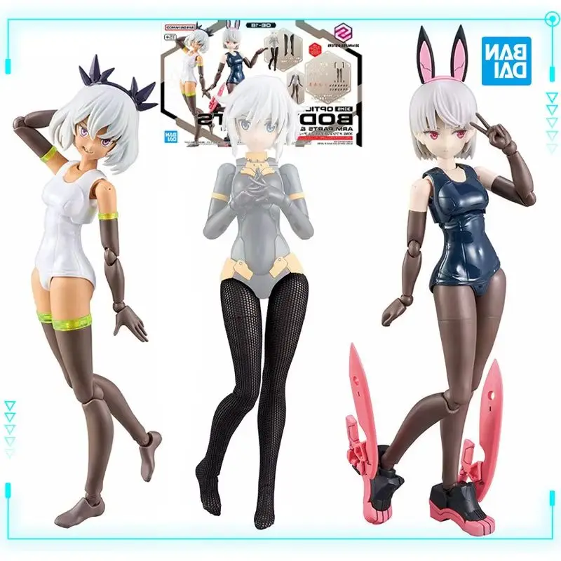 Bandai Original véritable 30 Minutes sœurs Option pièces de corps pièces de bras et pièces de jambe marron assemblage modèle jouets 30MS figurines d'action