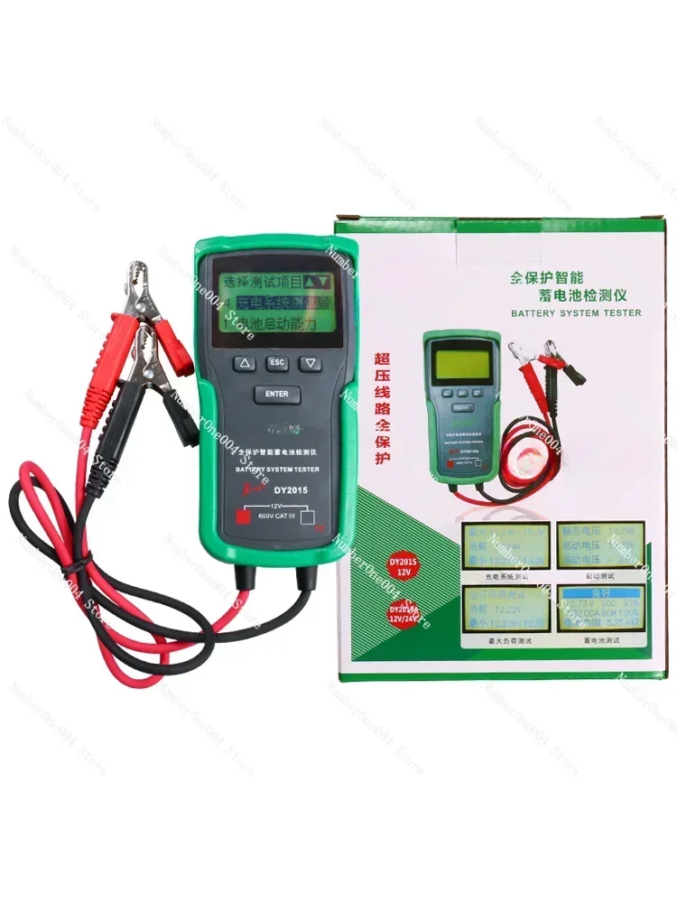 One Dy2015 Car Battery Tester Battery Capacity Life Internal Resistance Discharge Start Charging Tester