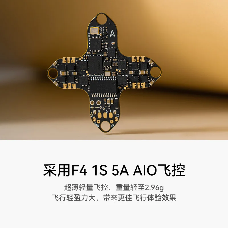 BETAFPV Meteor75 Pro brushless complete machine ELRS indoor fpv crossing machine drone entry level