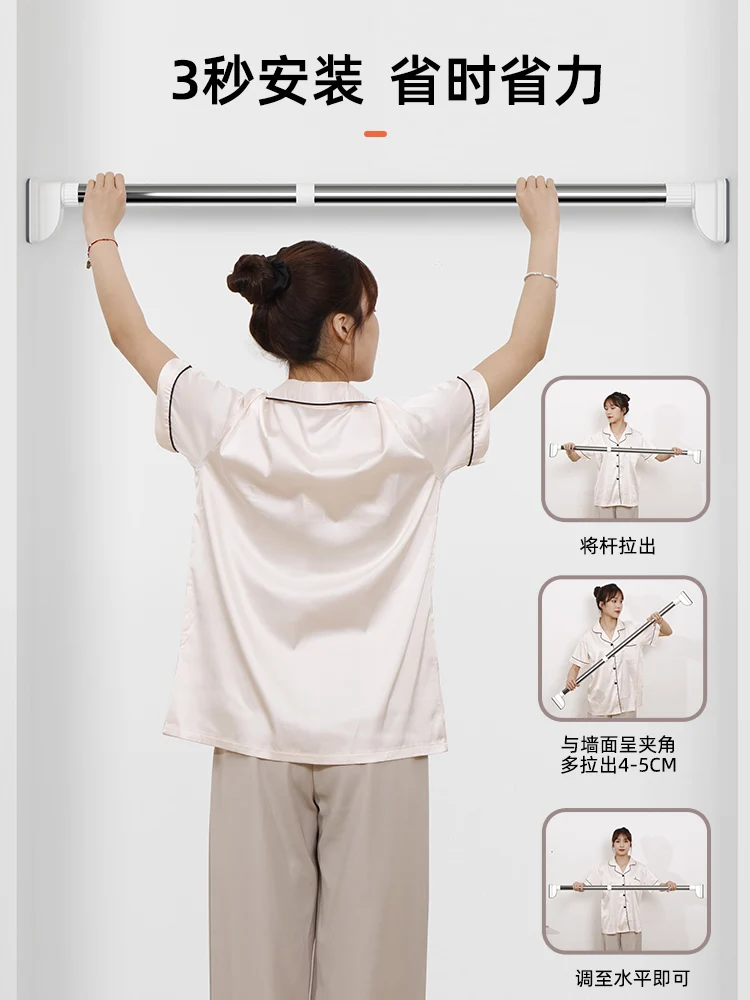 Telescopic rod without punching curtains, clothes drying rod, door curtain, shower curtain rod, balcony hanger support rod