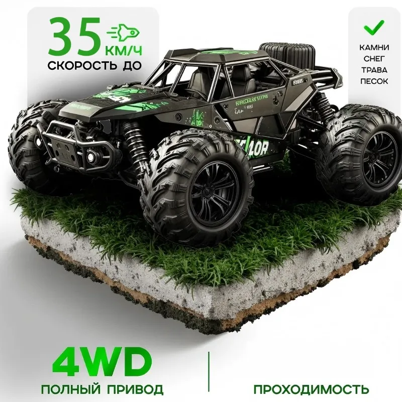 

WOWFU-1:16 Scale Remote Control Car,35 Km/H High Speed Remote Control Car Monster Vehicle,RC Truck For Boys And Adults