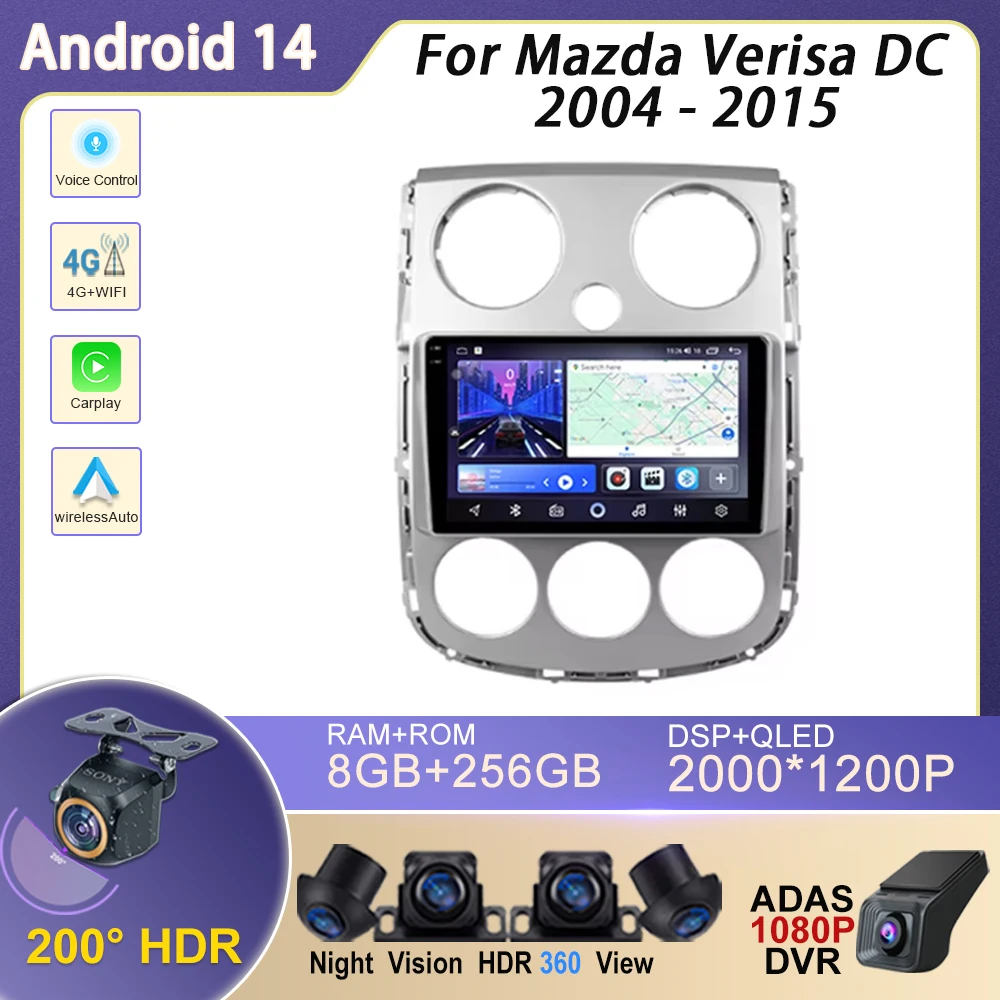 

For Mazda Verisa DC 2004 - 2015 Car Radio Android Auto GPS Navigation Multimedia Video Player 4G WIFI BT Wireless No 2din DVD