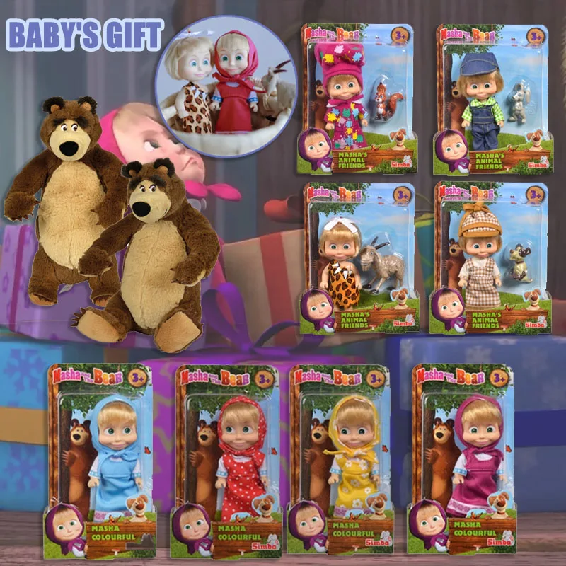 MashaBear Doll Set Decoration Multi Style Desktop Decoration Marsha and Bear Doll Toy Purple Skirt Marsha Doll Toy