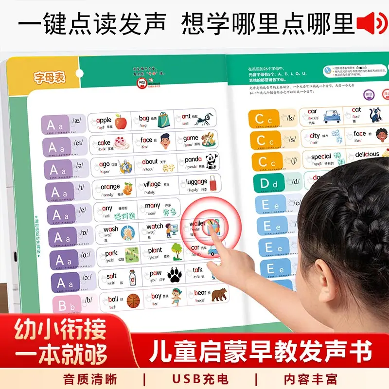 Interactive Early Education Point Reading Audiobook, Children Talking Literacy Book, Preschool Character Enlightenment Learning