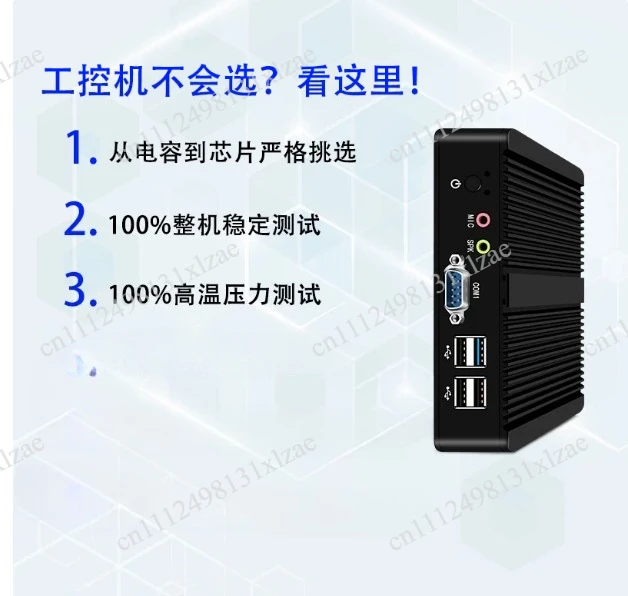 Industrial computer j1900 j4125 dual network port N100 mini pc fanless microcomputer host j6412 quad-core low power consumption