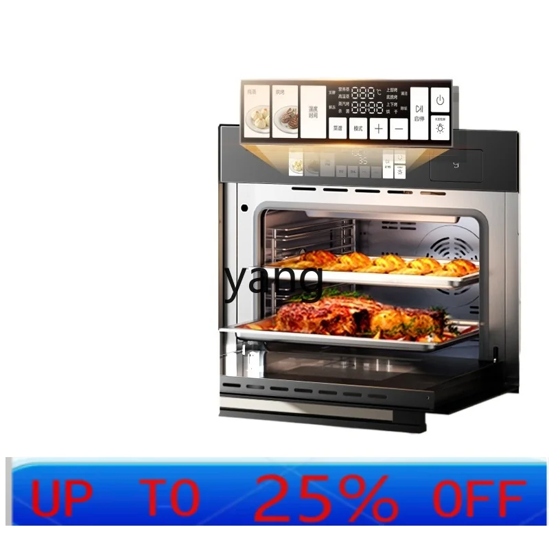 

lCX embedded oven household all-in-one machine embedded large-capacity steam oven steamer M1