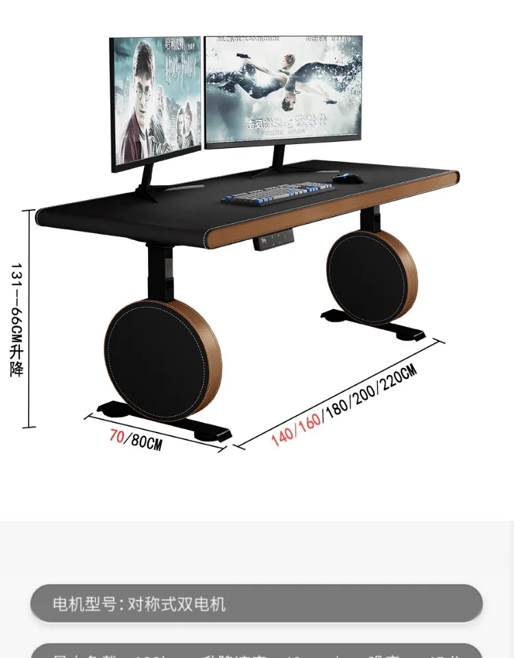 New electric lifting table desktop work intelligent standing office e-sports table