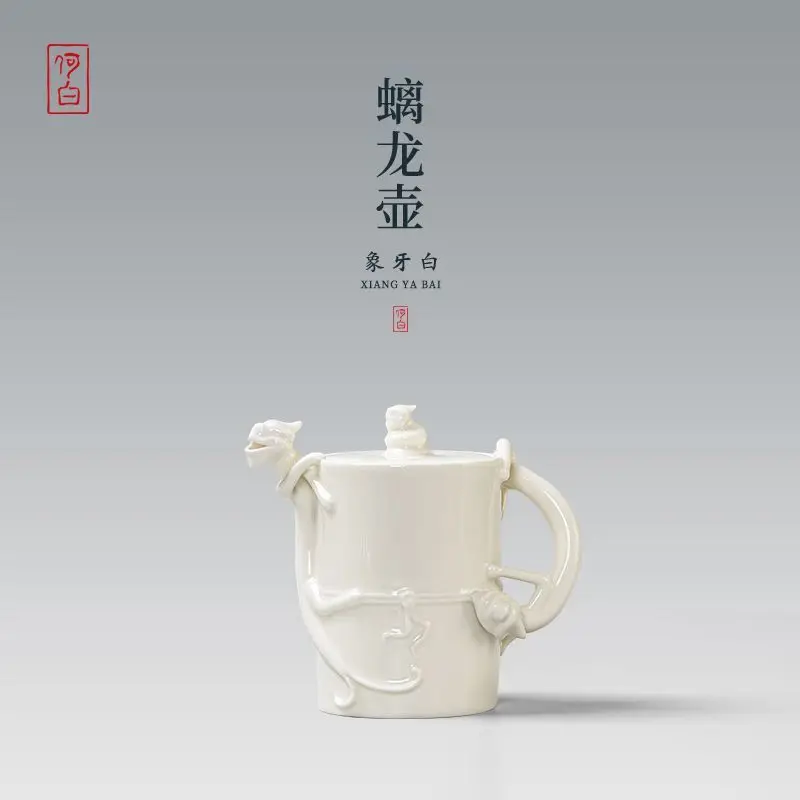 

Чайник для заваривания чая He Bai, классический китайский, из высокотемпературной глазури, оригинальный, цвет слоновой кости, керамика высшего класса, подарок